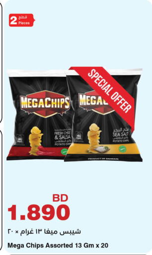 Potato available at HyperMax in Bahrain