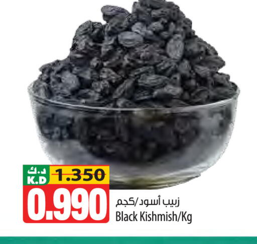 Mango available at مانجو هايبرماركت in الكويت - محافظة الأحمدي