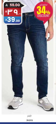 available at City Flower in KSA, Saudi Arabia, Saudi - Sakaka