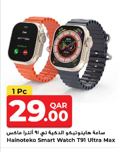 available at Rawabi Hypermarket in Qatar - Al Rayyan