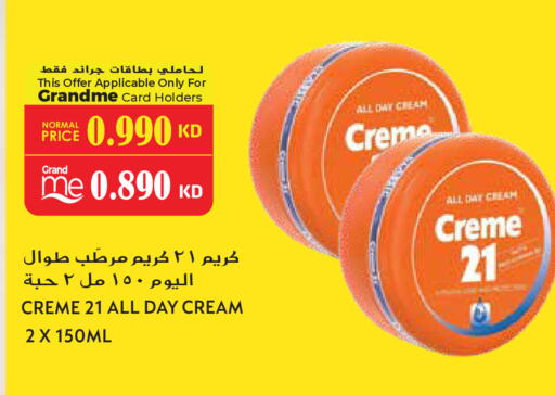available at Grand Hyper in Kuwait - Jahra Governorate
