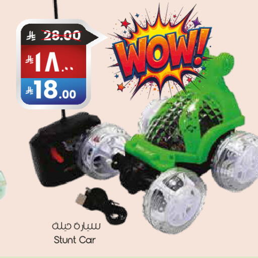 available at City Flower in KSA, Saudi Arabia, Saudi - Abha