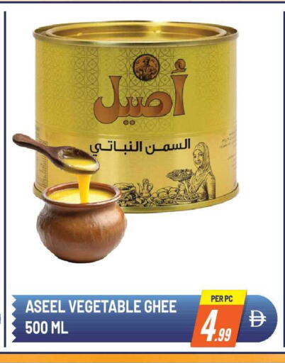 available at دريم لاند in الإمارات العربية المتحدة , الامارات - الشارقة / عجمان