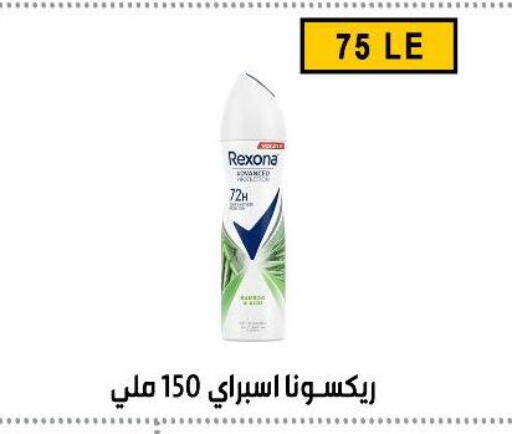 available at Ben Seleman in Egypt - Cairo