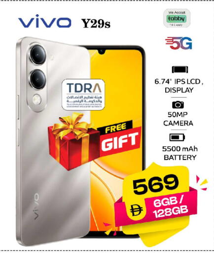 available at سفاري هايبرماركت in الإمارات العربية المتحدة , الامارات - دبي