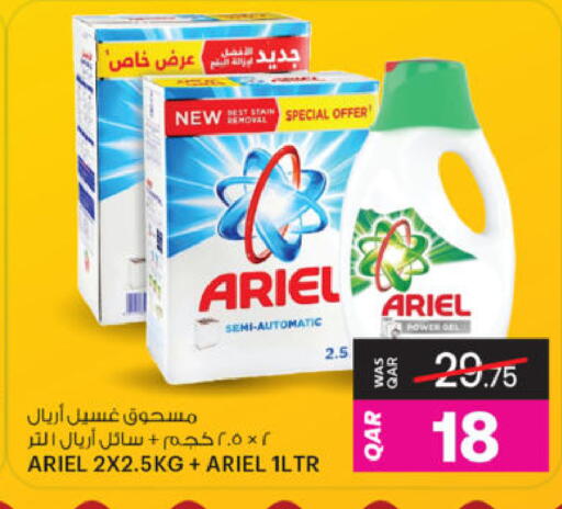 available at أنصار جاليري in قطر - الدوحة