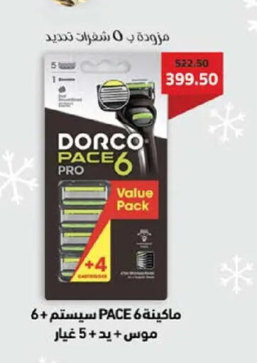 available at سعودي سوبرماركت in Egypt - القاهرة