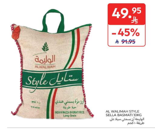 available at Carrefour in KSA, Saudi Arabia, Saudi - Jeddah