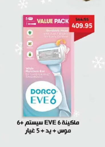 available at سعودي سوبرماركت in Egypt - القاهرة