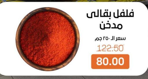 available at Beit El Gomla in Egypt - Cairo