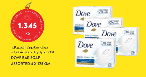 available at Grand Hyper in Kuwait - Ahmadi Governorate