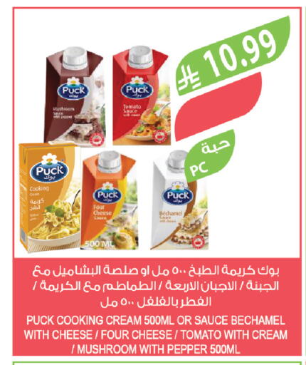 Mushroom Pepper Tomato available at Farm  in KSA, Saudi Arabia, Saudi - Jazan