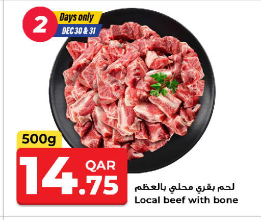 available at Rawabi Hypermarket in Qatar - Al-Shahaniya