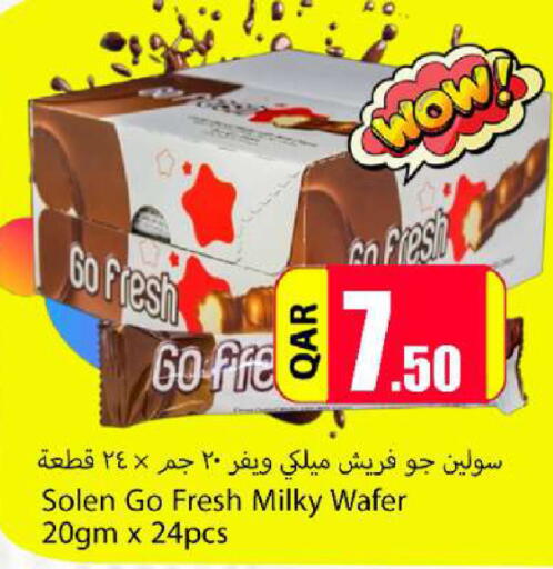 available at Ahla Mart in Qatar - Al Wakra