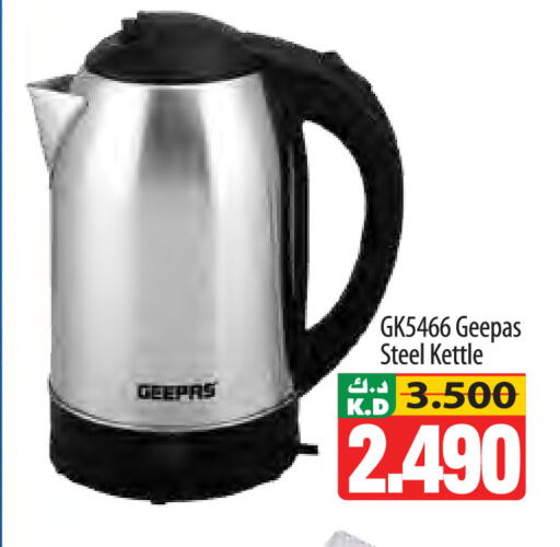 Mango available at مانجو هايبرماركت in الكويت - محافظة الأحمدي