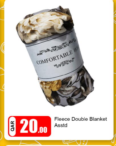 available at جي-ماكس هايبرماركت in قطر - الريان