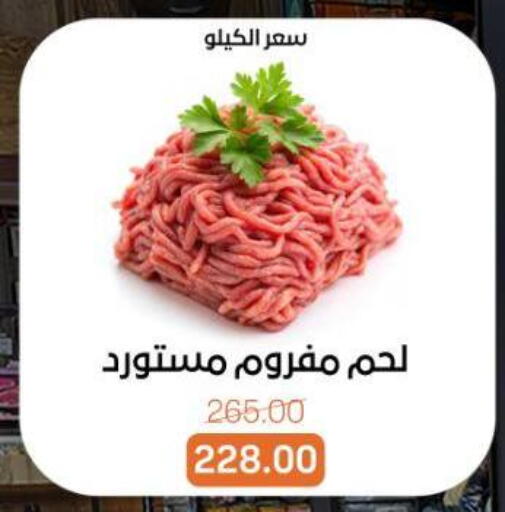 available at بيت الجملة in Egypt - القاهرة