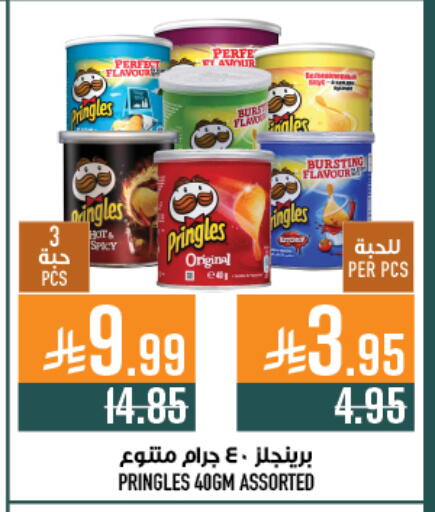 available at Abraj Hypermarket in KSA, Saudi Arabia, Saudi - Mecca