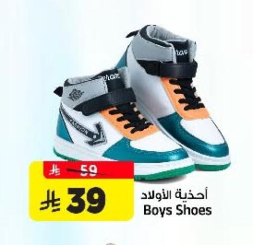 available at Al Madina Hypermarket in KSA, Saudi Arabia, Saudi - Riyadh