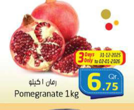 Pomegranate available at احلى مارت in قطر - الخور
