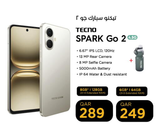 available at لولو هايبرماركت in قطر - أم صلال