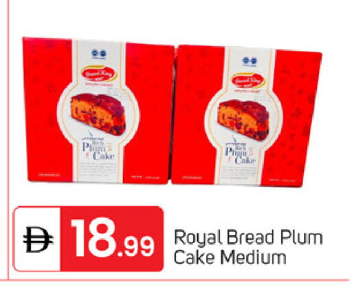 Plum available at TALAL MARKET in UAE - Dubai