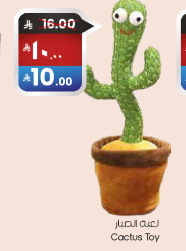 available at City Flower in KSA, Saudi Arabia, Saudi - Abha