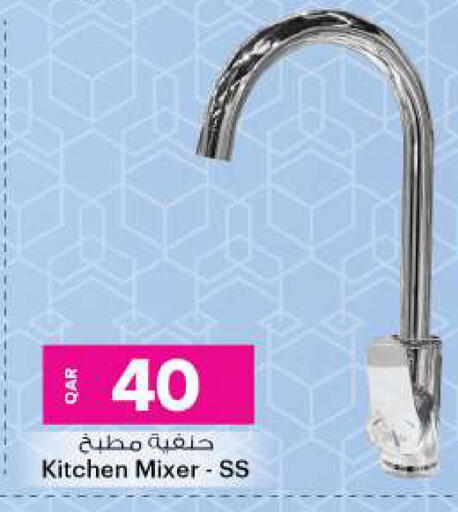 available at أنصار جاليري in قطر - الدوحة