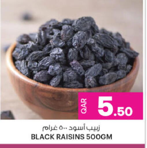 available at أنصار جاليري in قطر - الدوحة