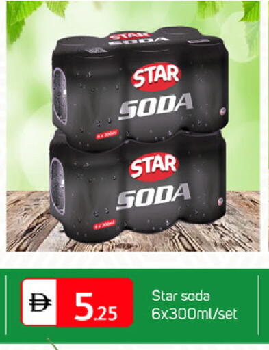 available at TALAL MARKET in UAE - Sharjah / Ajman