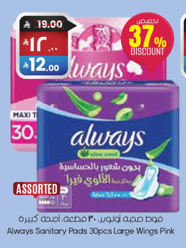 available at ستي فلاور in مملكة العربية السعودية, السعودية, سعودية - المنطقة الشرقية