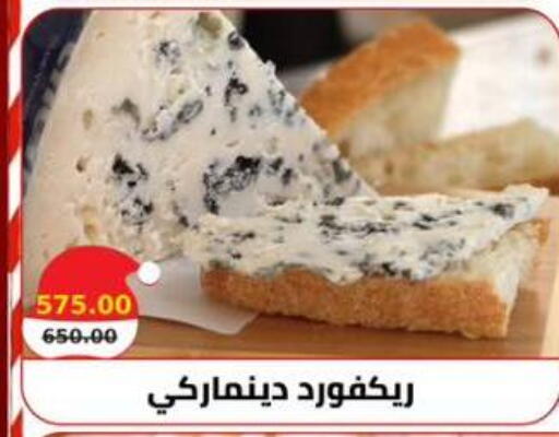 available at Smart Market in Egypt - Cairo