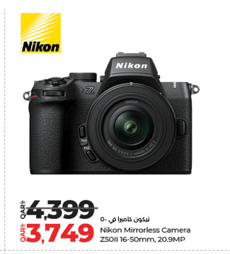 available at LuLu Hypermarket in Qatar - Al Daayen