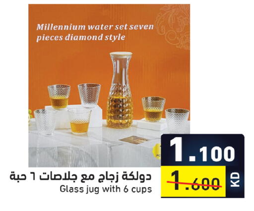 available at Ramez in Kuwait - Ahmadi Governorate