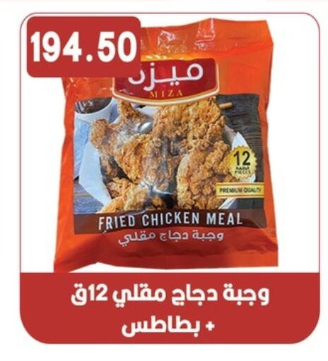 available at هايبر القدس in Egypt - القاهرة