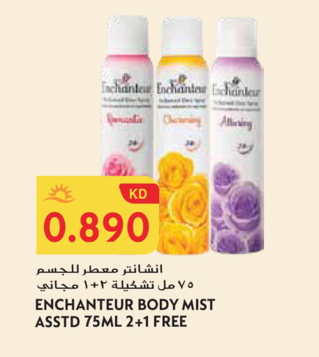 available at Grand Hyper in Kuwait - Jahra Governorate