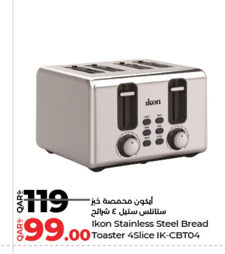 available at LuLu Hypermarket in Qatar - Al Rayyan