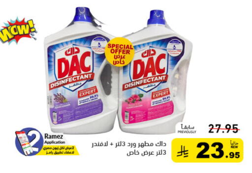 available at Aswaq Ramez in KSA, Saudi Arabia, Saudi - Tabuk