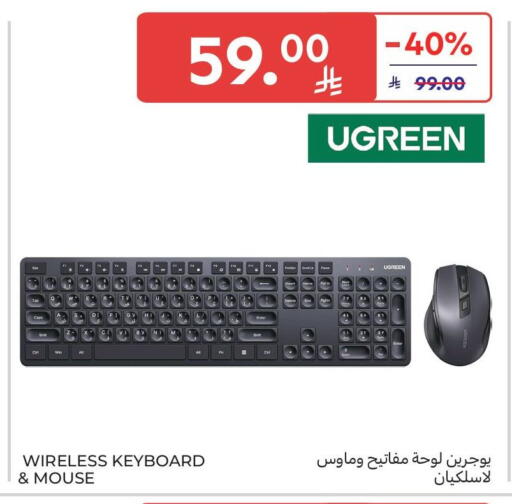 available at Carrefour in KSA, Saudi Arabia, Saudi - Medina