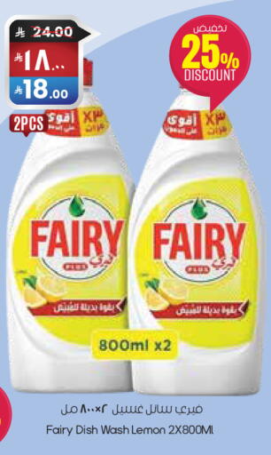 Lemon available at City Flower in KSA, Saudi Arabia, Saudi - Sakaka