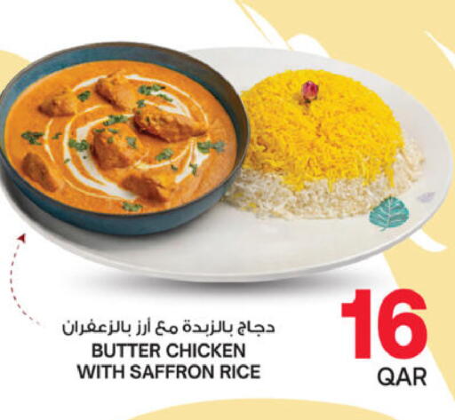 Saffron available at أنصار جاليري in قطر - الدوحة