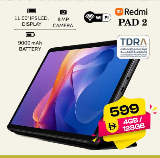 available at SAFARI HYPERMARKET  in UAE - Ras al Khaimah