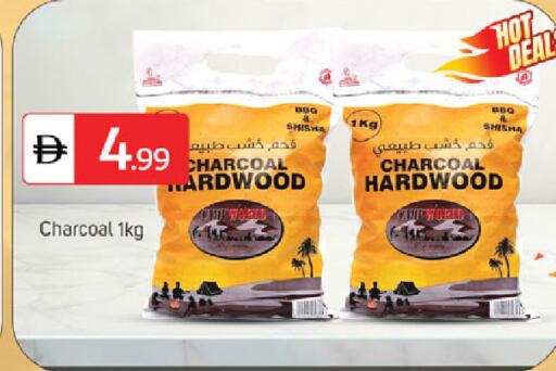 available at TALAL MARKET in UAE - Sharjah / Ajman