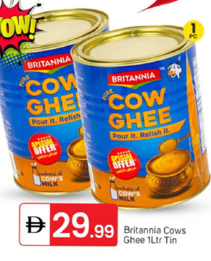 available at سوق طلال in الإمارات العربية المتحدة , الامارات - دبي