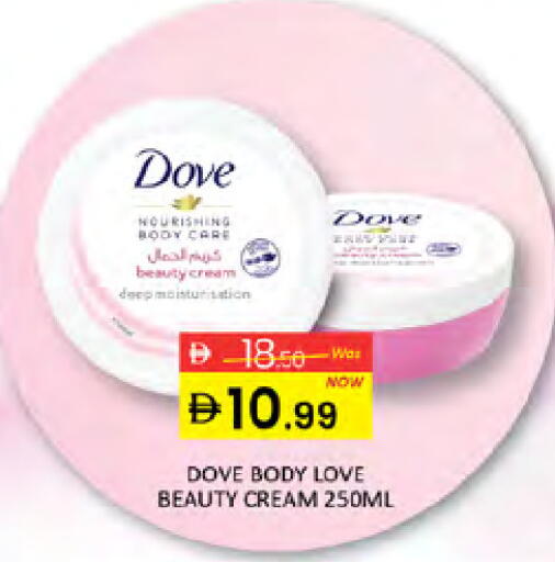 available at Al Madina  in UAE - Dubai