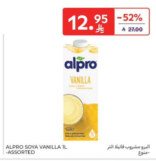 Vanilla available at Carrefour Market in KSA, Saudi Arabia, Saudi - Al Khobar