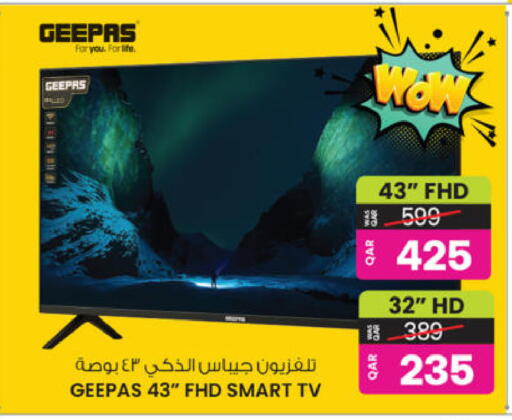 available at Ansar Gallery in Qatar - Al Shamal