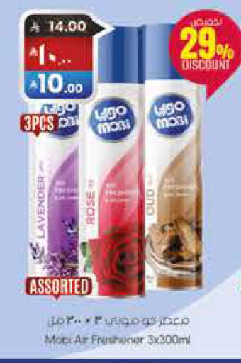 available at City Flower in KSA, Saudi Arabia, Saudi - Sakaka