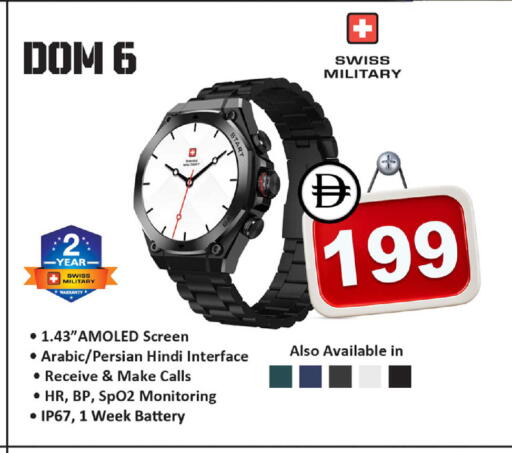 available at Safari Hypermarket in UAE - Sharjah / Ajman