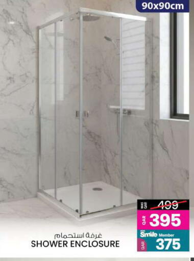 available at أنصار جاليري in قطر - أم صلال